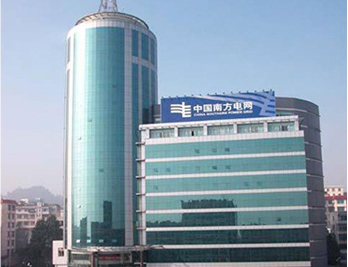 乐平南方电网