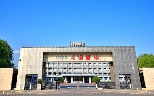 乐平河北唐山钢铁集团